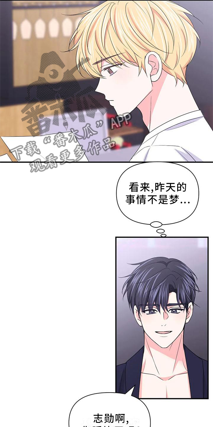 第154话13