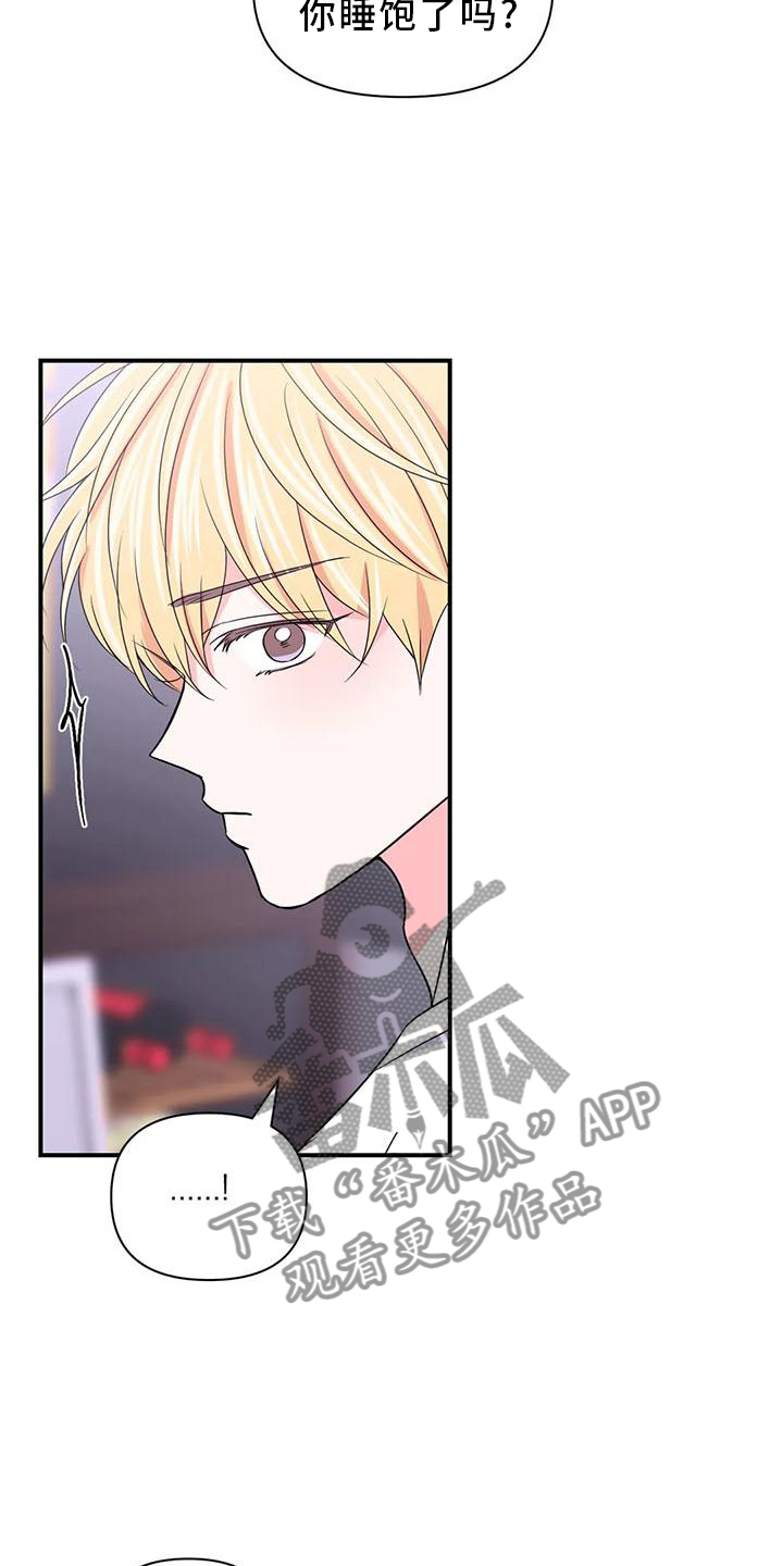 第154话14
