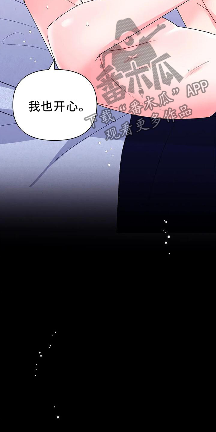 第154话3