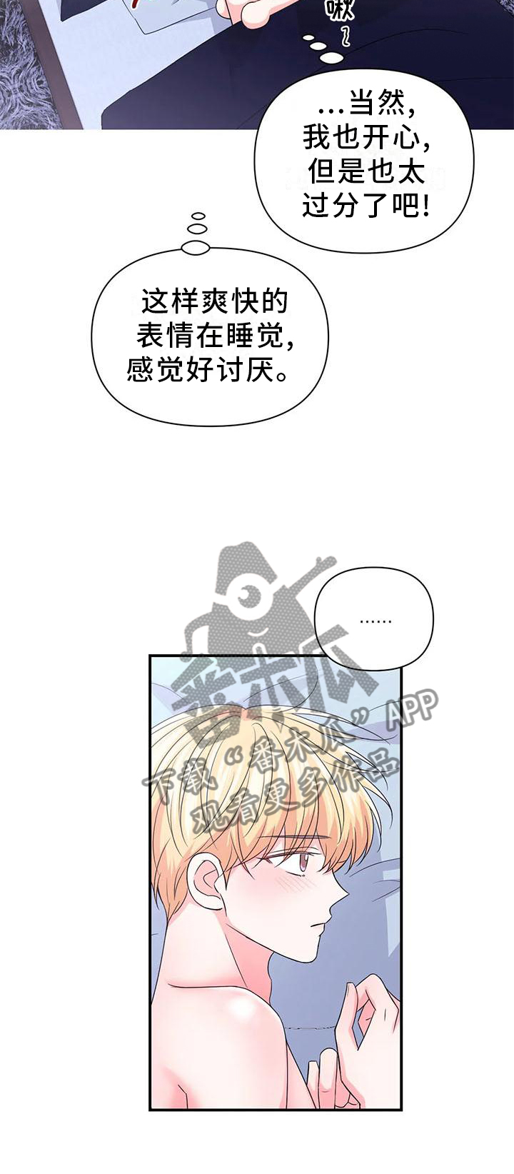 第154话6