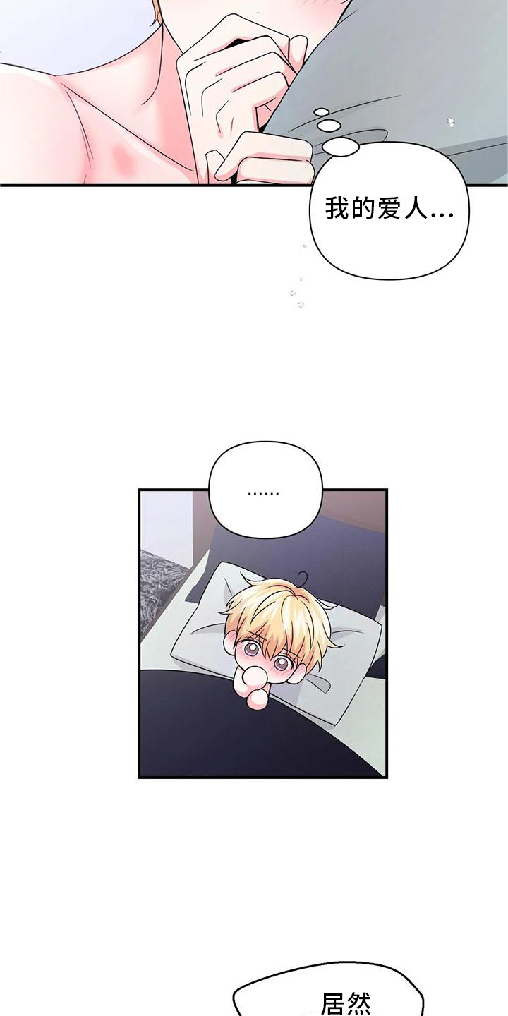 第154话8
