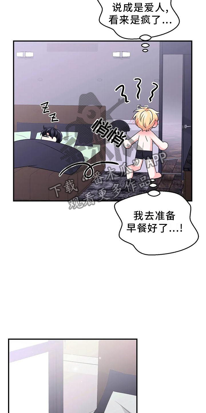 第154话9