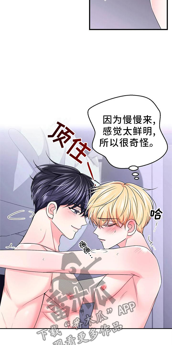 第153话1