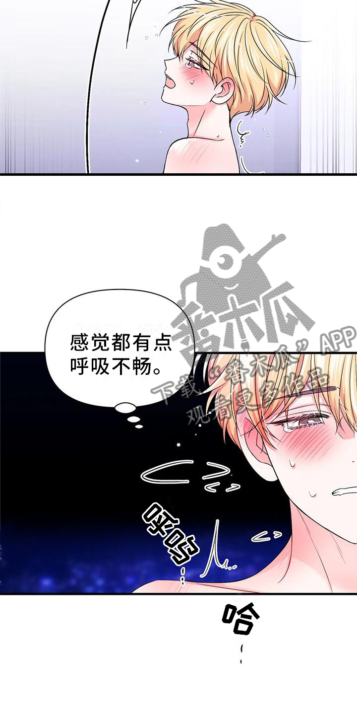 第153话10