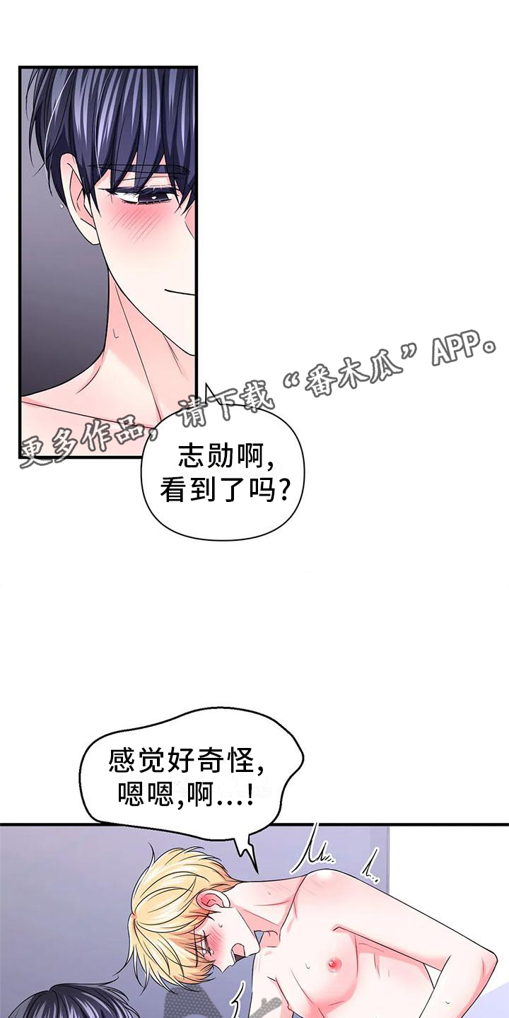 第153话11