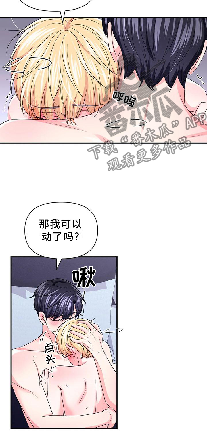 第153话13