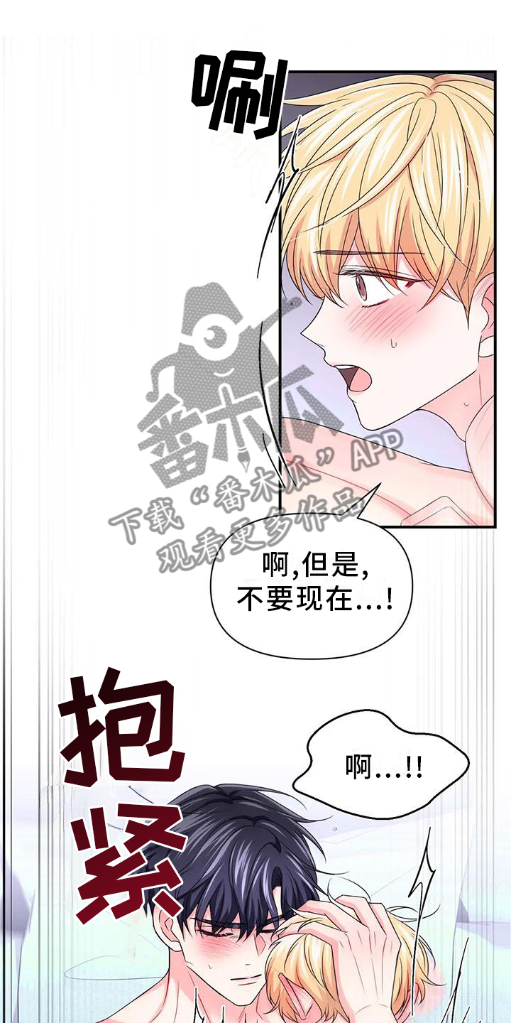 第153话14