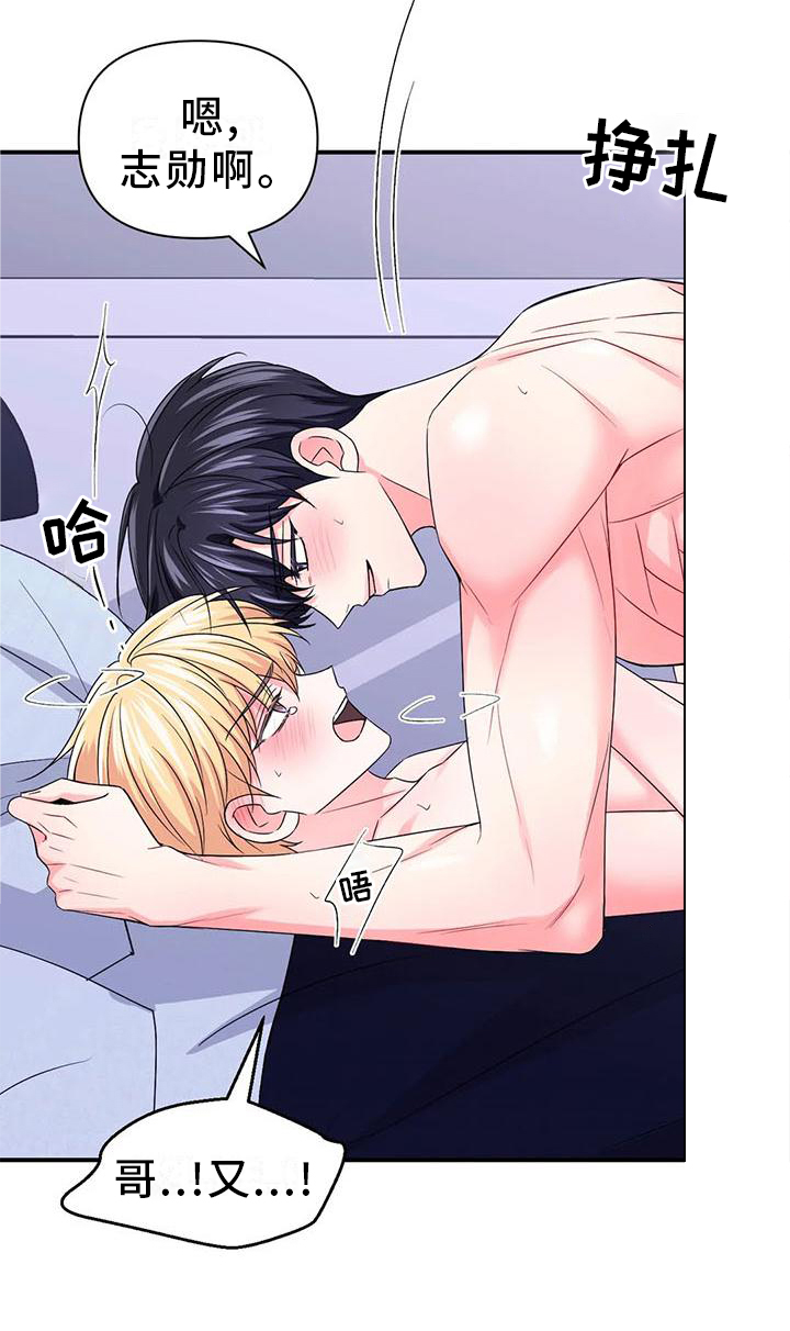 第153话16
