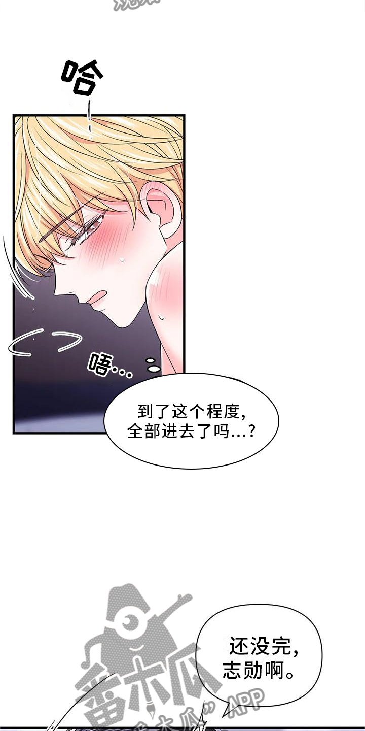 第153话2