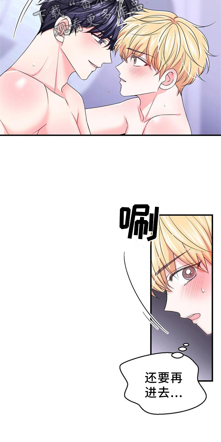 第153话3