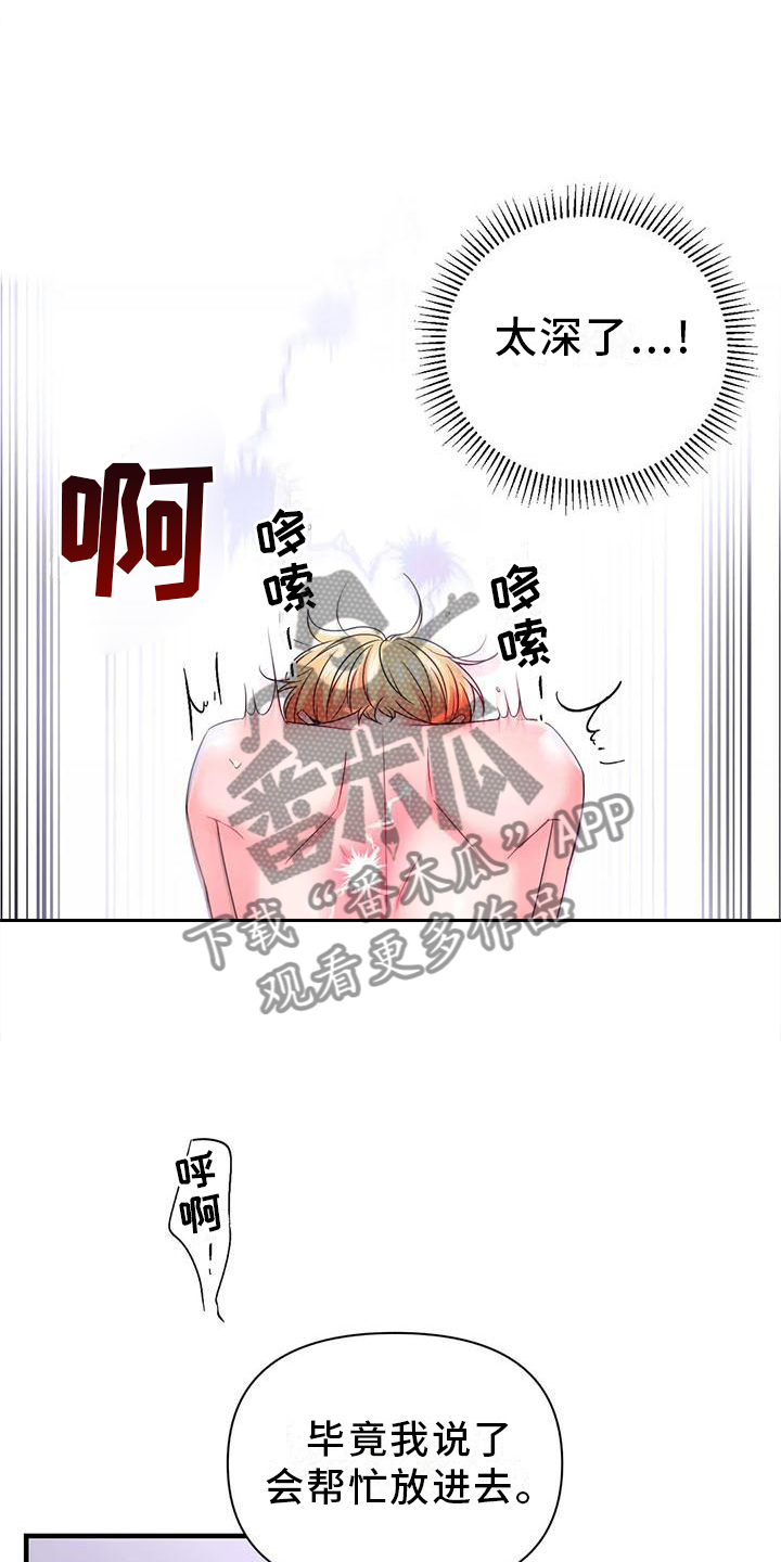 第153话4