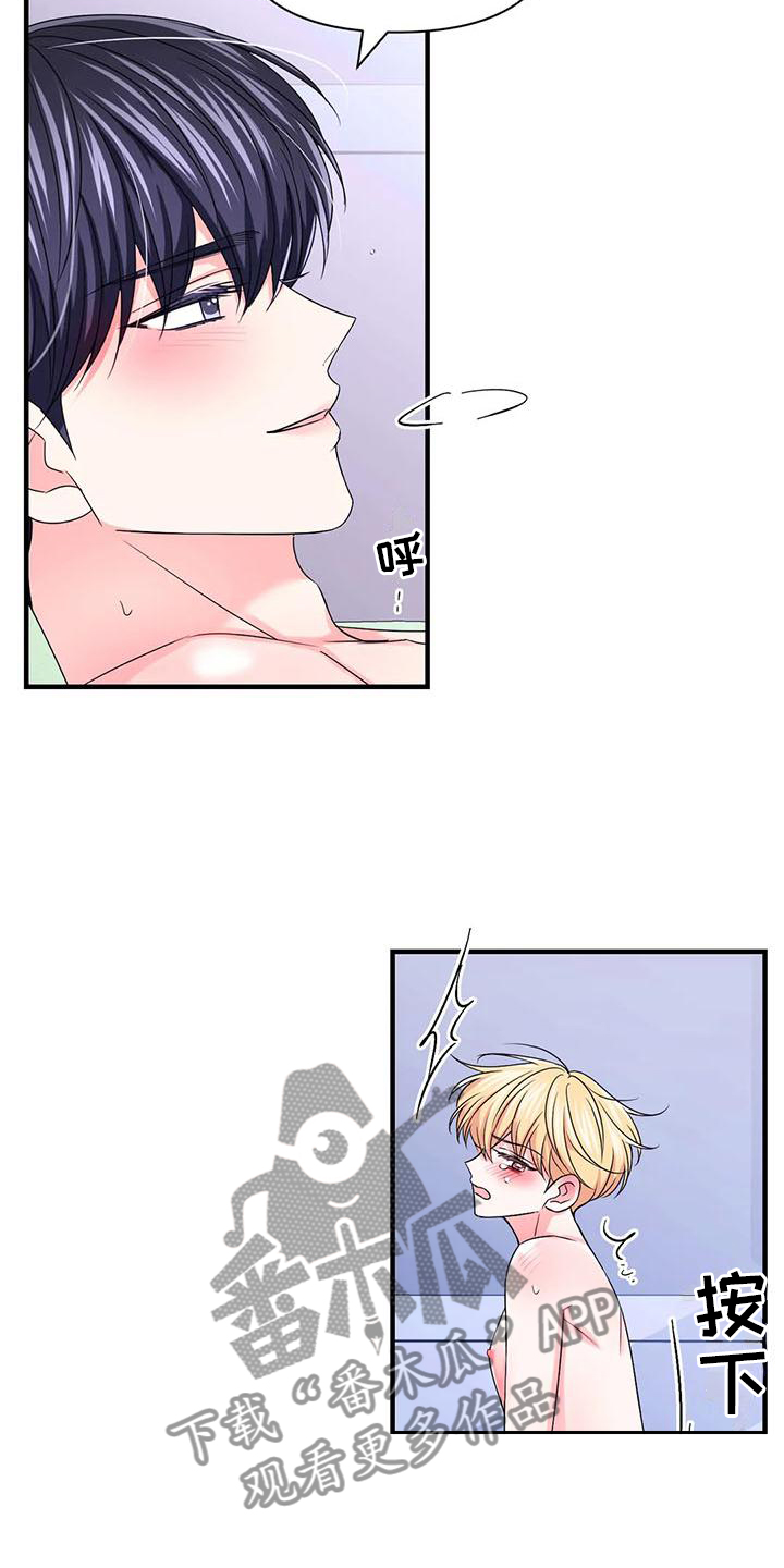第153话5