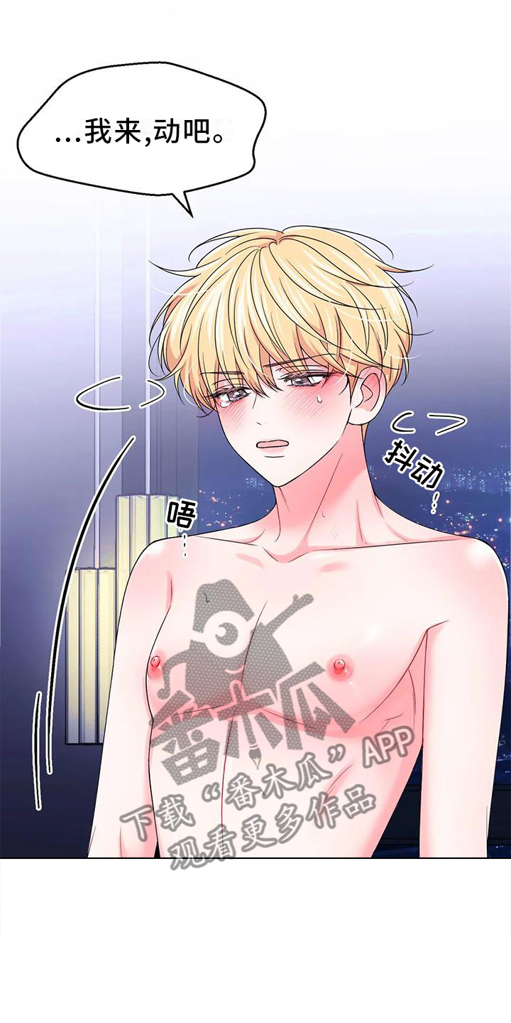 第153话7