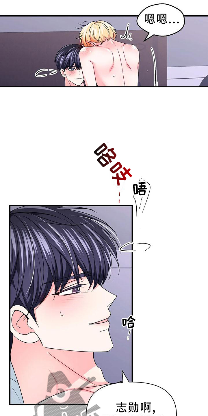 第153话8