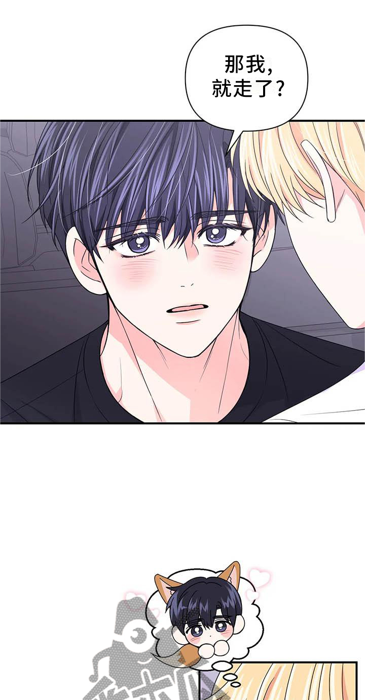 第152话10