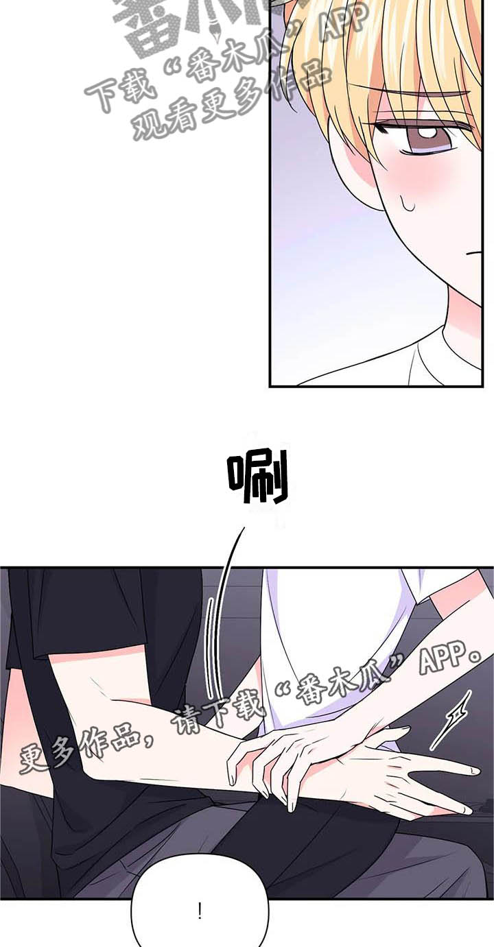 第152话11