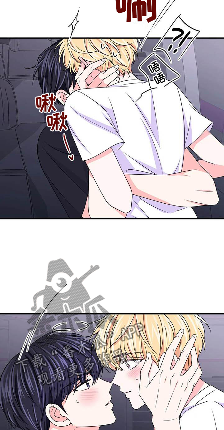 第152话15