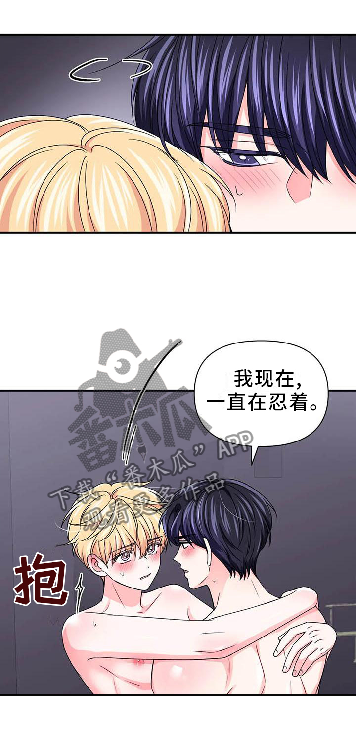 第152话19