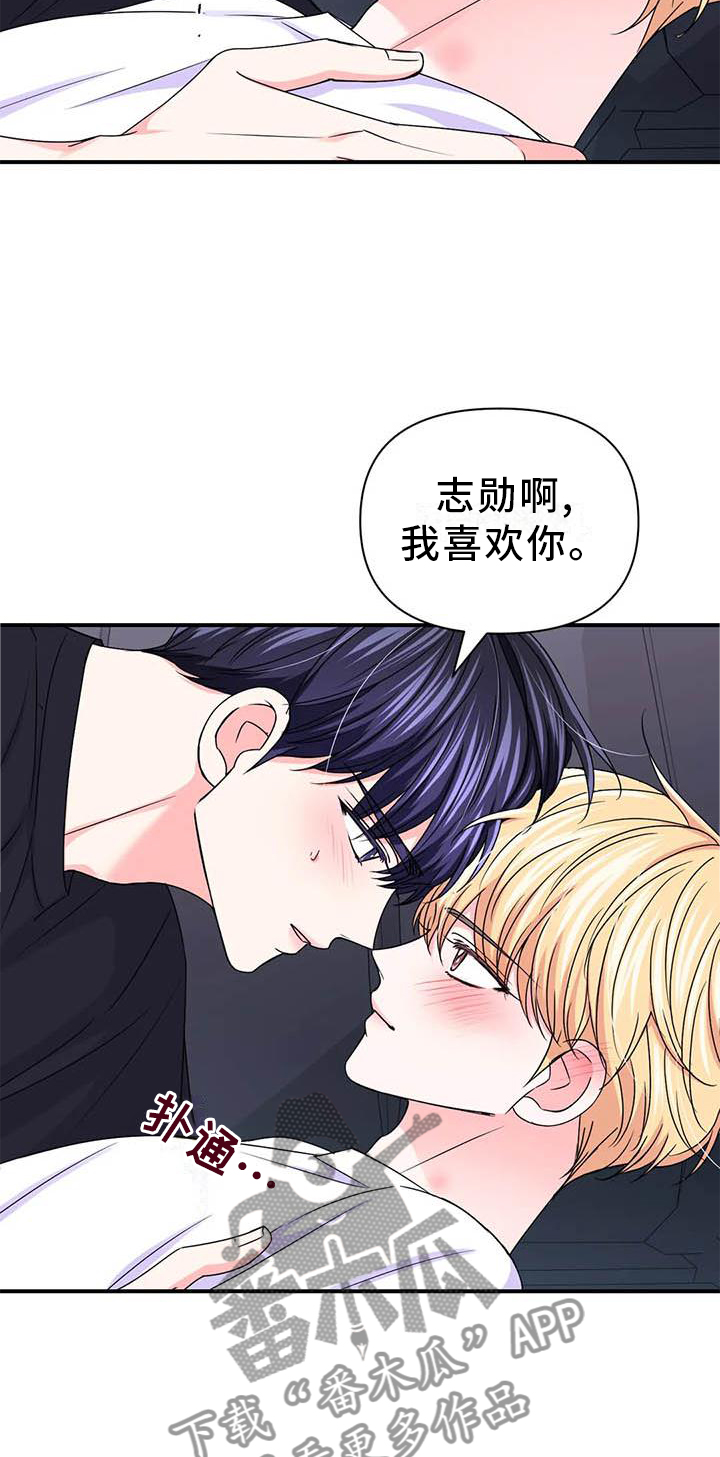 第152话2