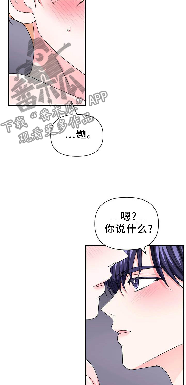 第152话21