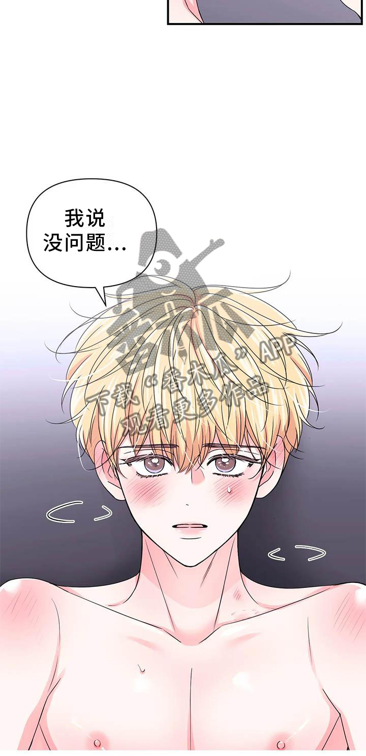 第152话22