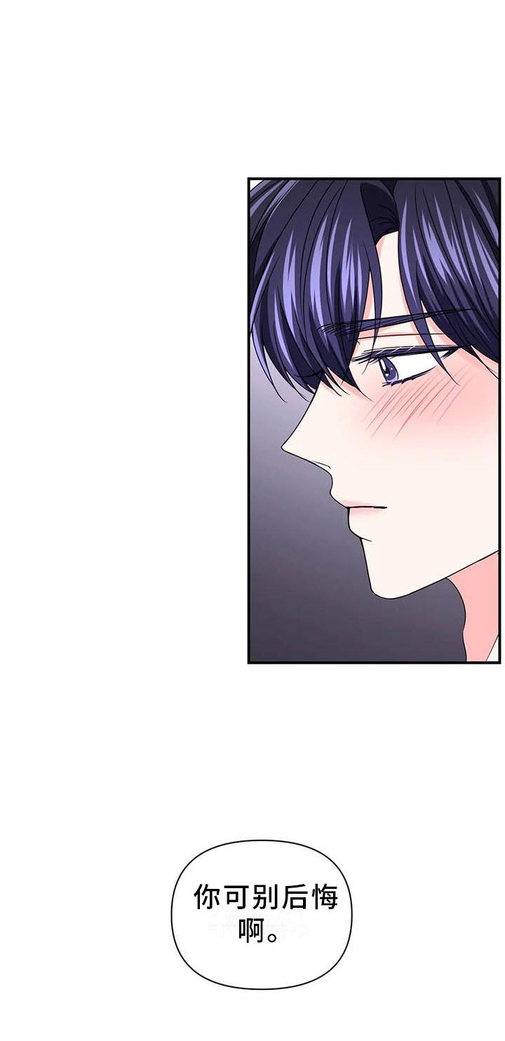 第152话23