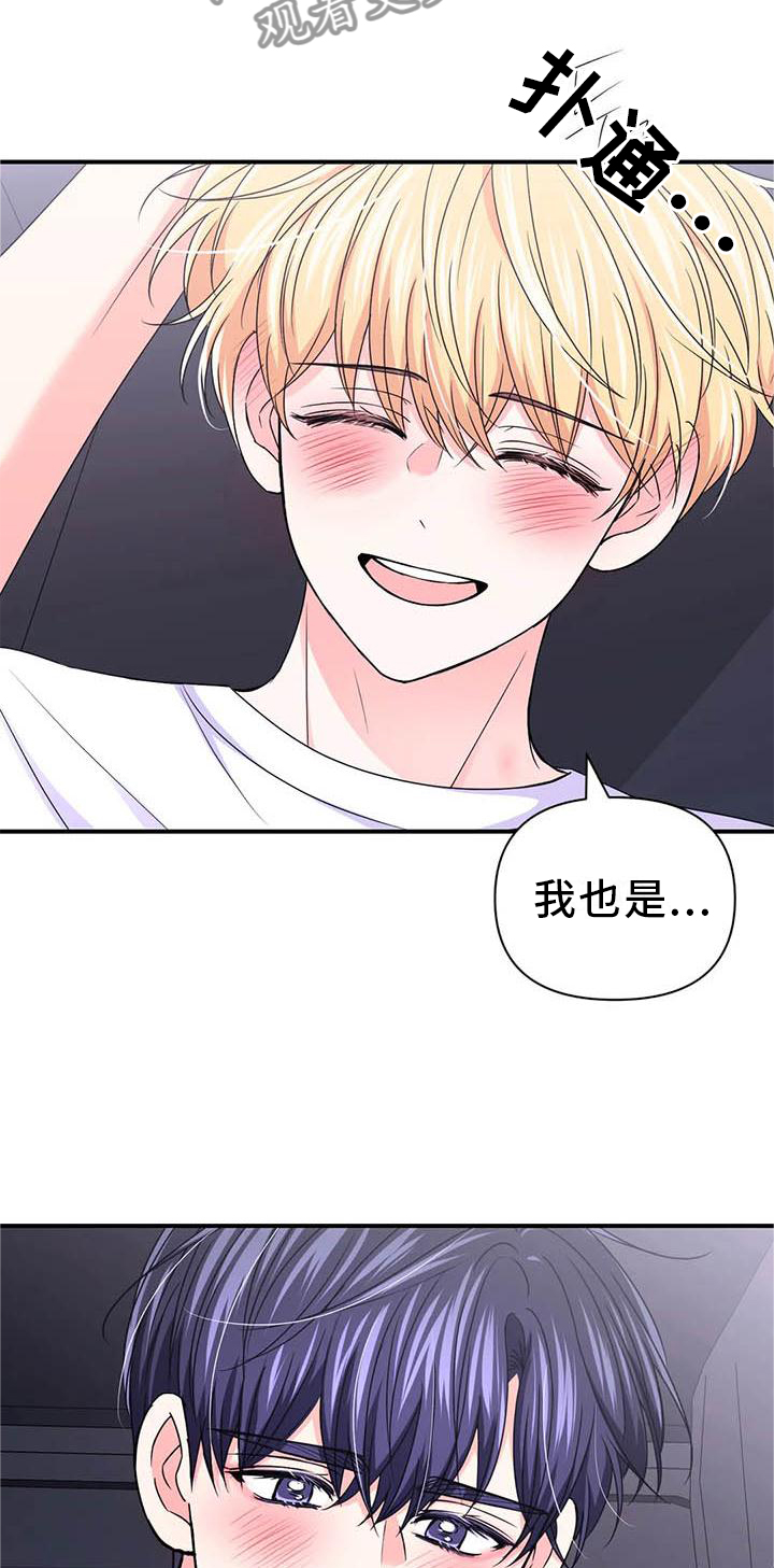 第152话3