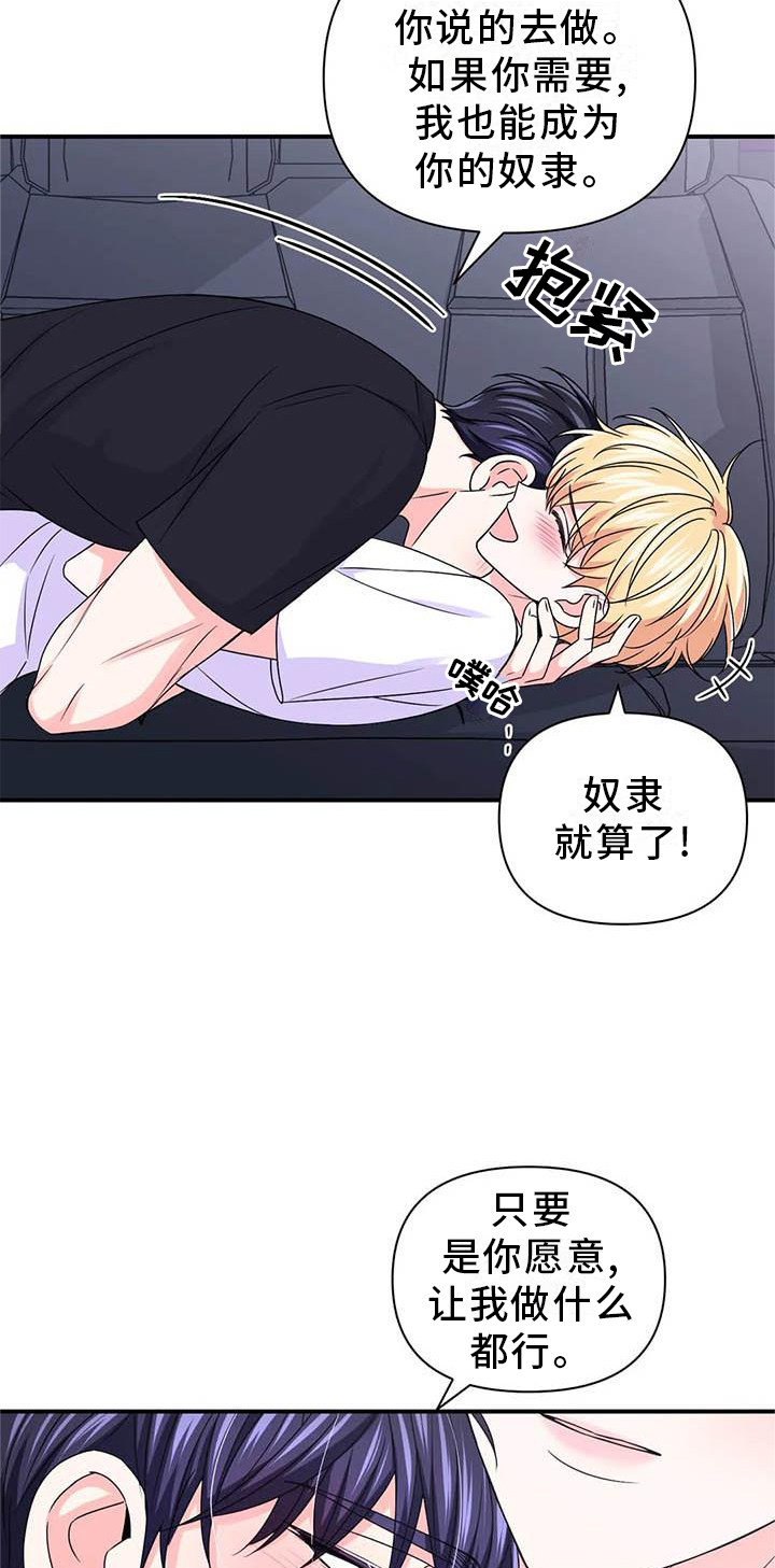 第152话5
