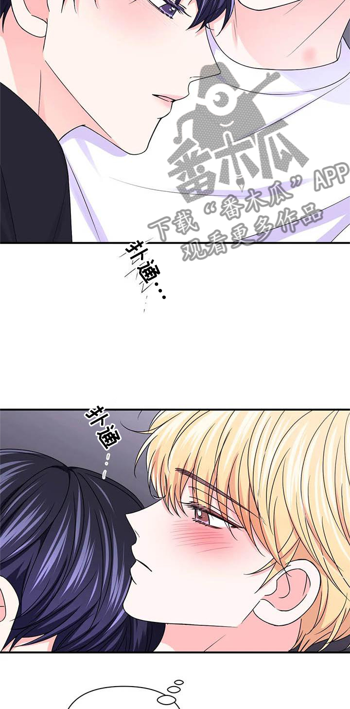第152话6