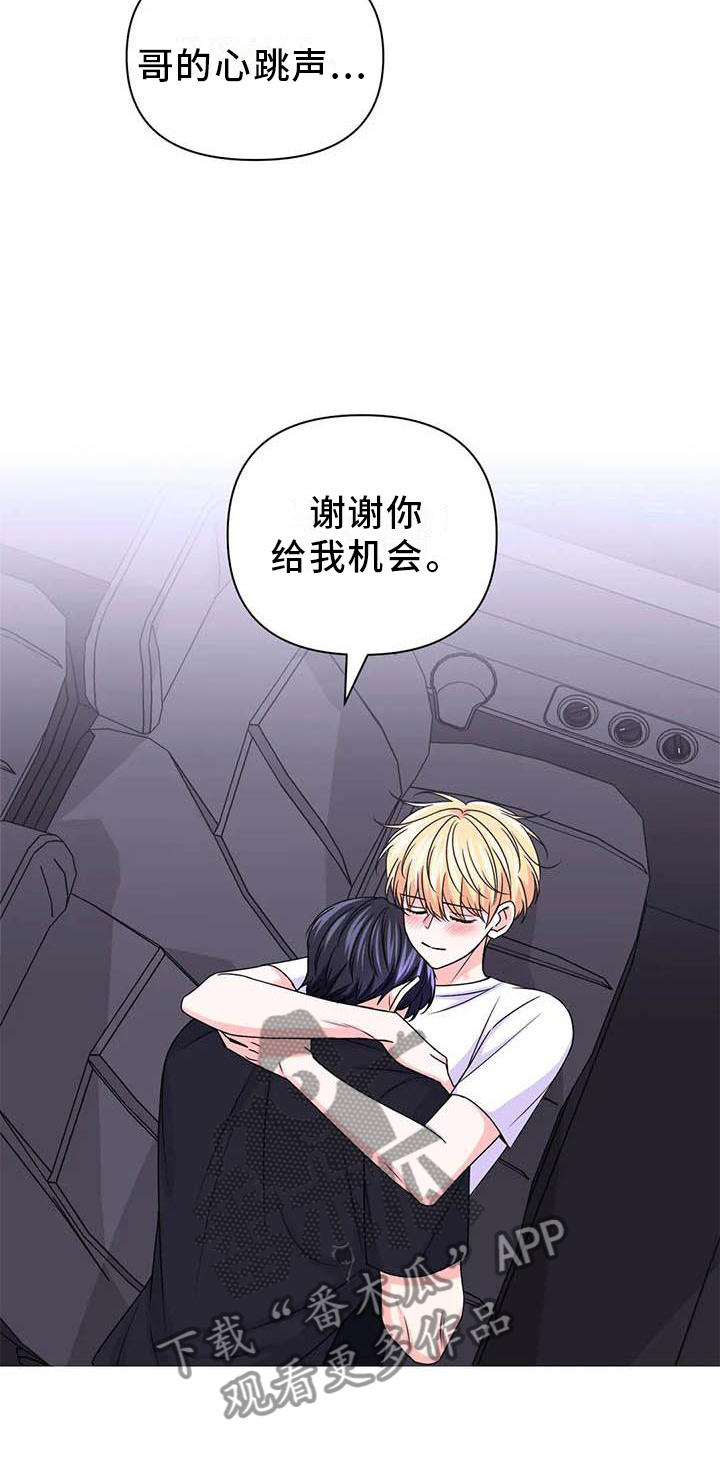 第152话7