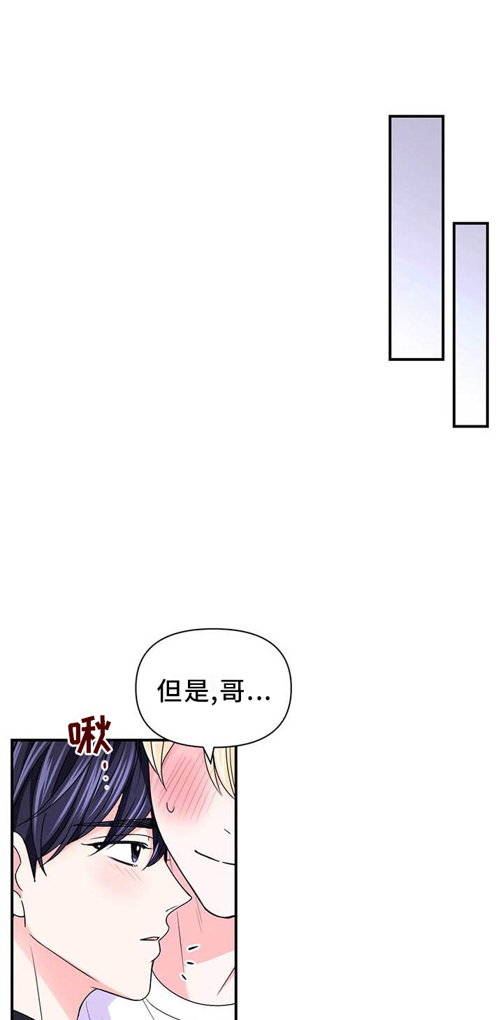第152话8