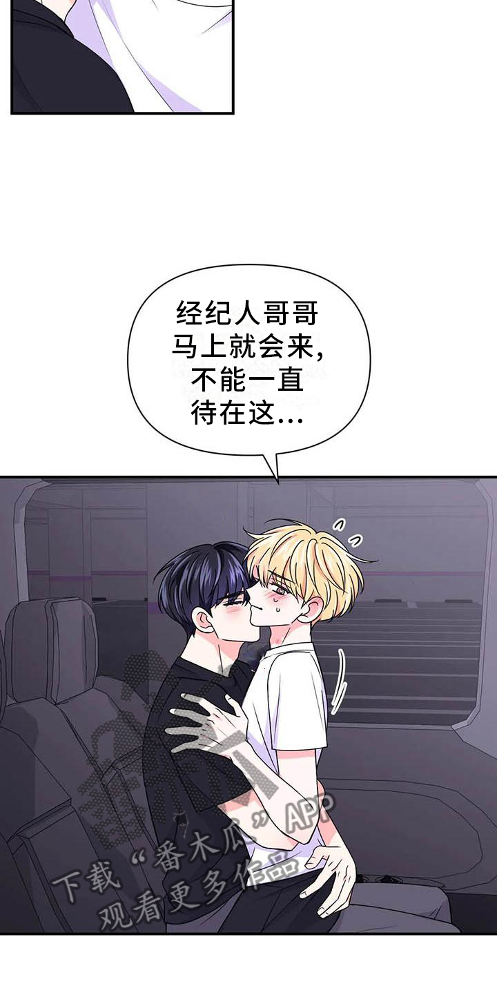 第152话9