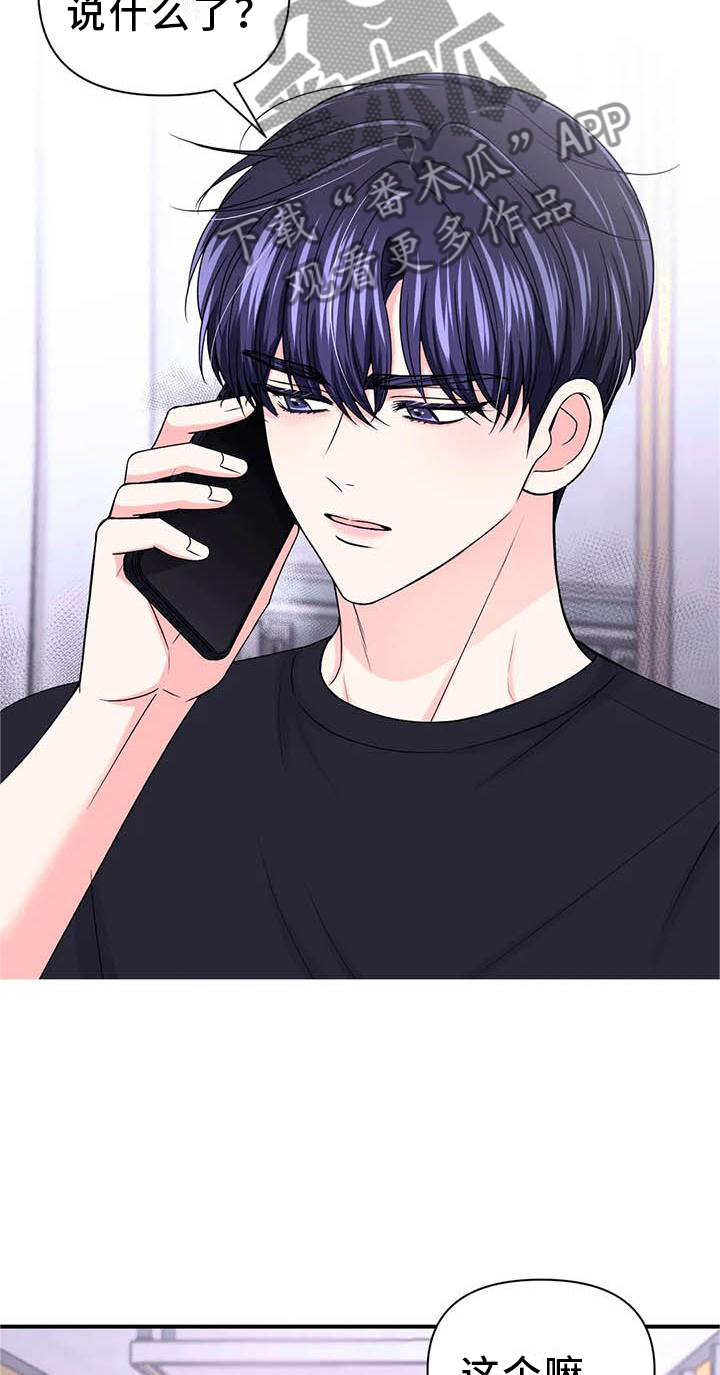 第151话1