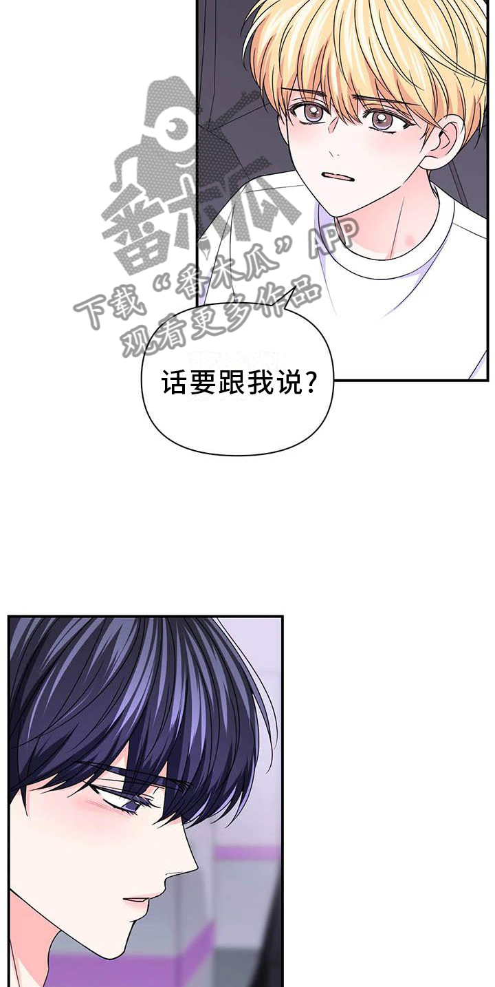 第151话11