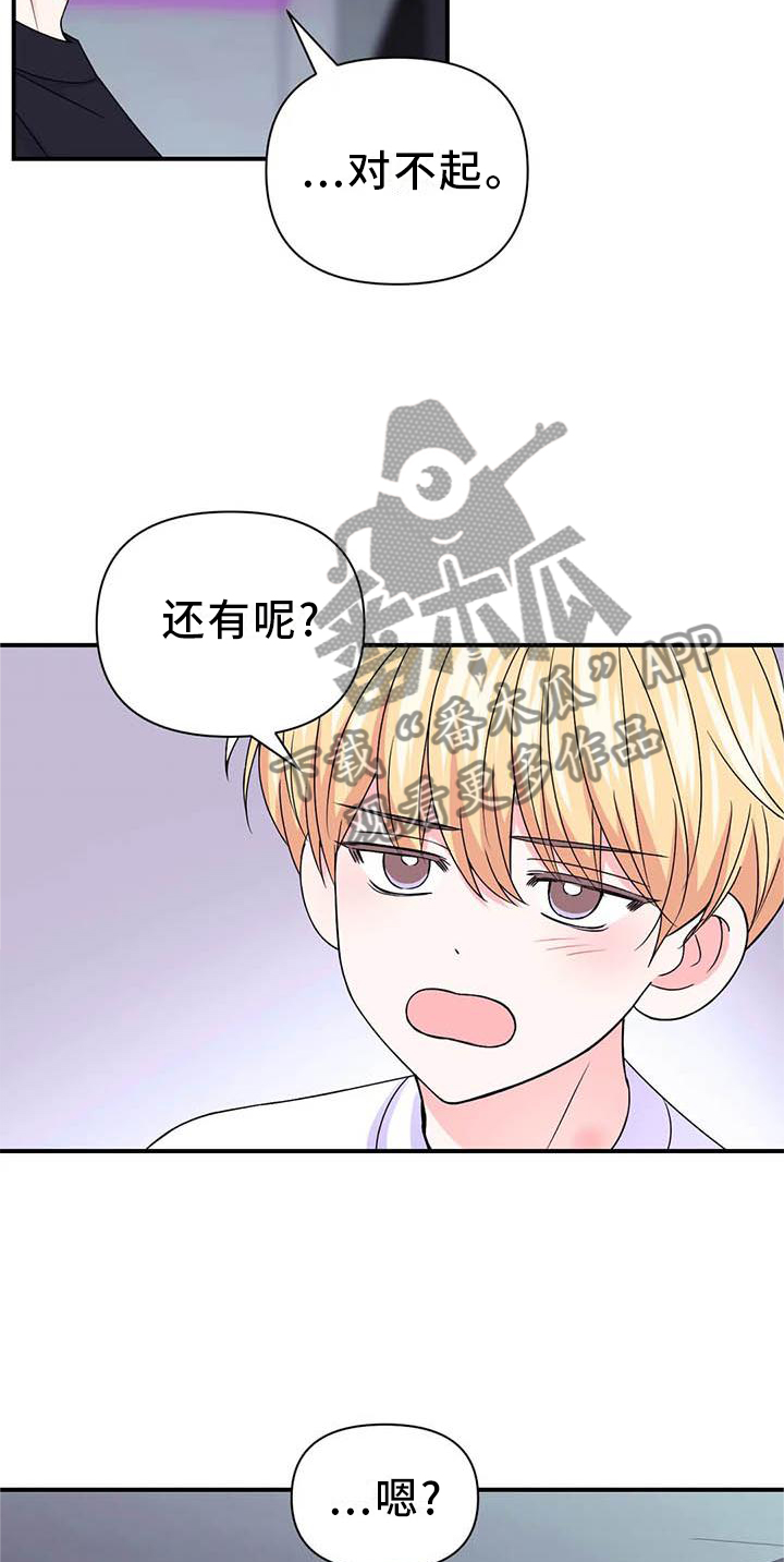 第151话12