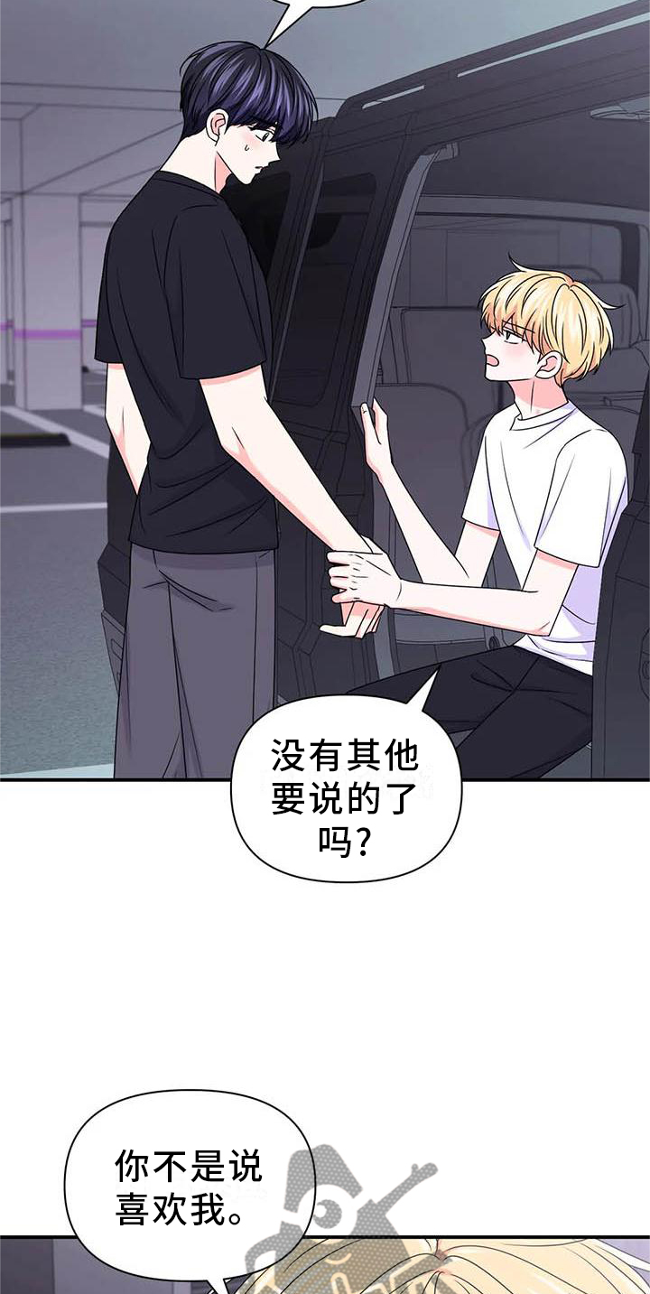 第151话13