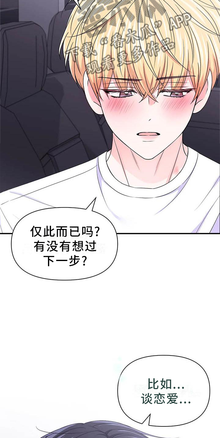 第151话14
