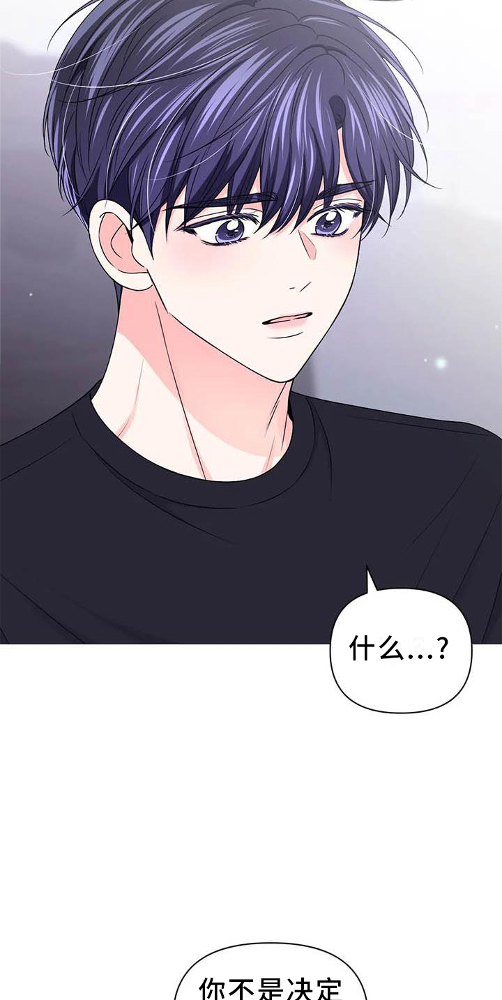 第151话15