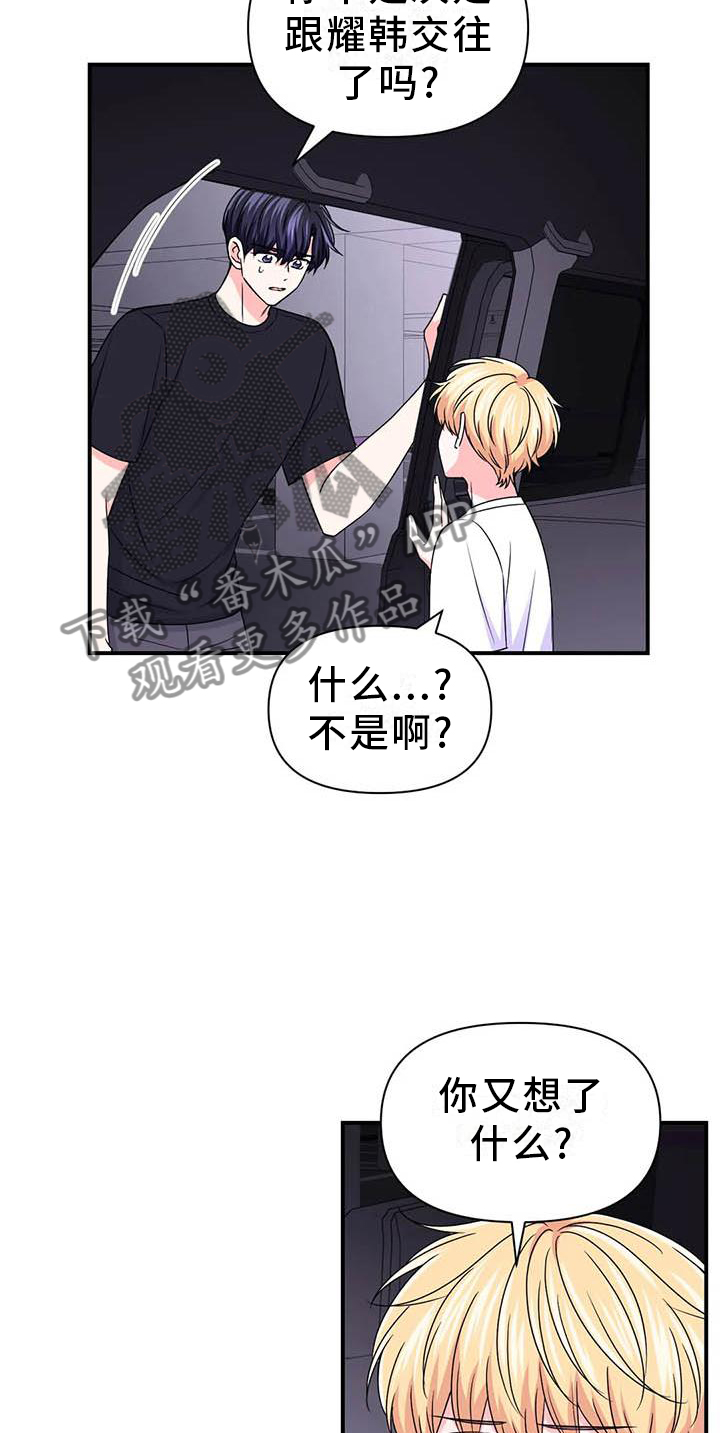 第151话16