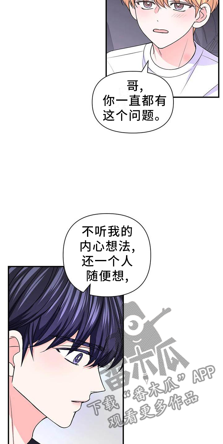 第151话17