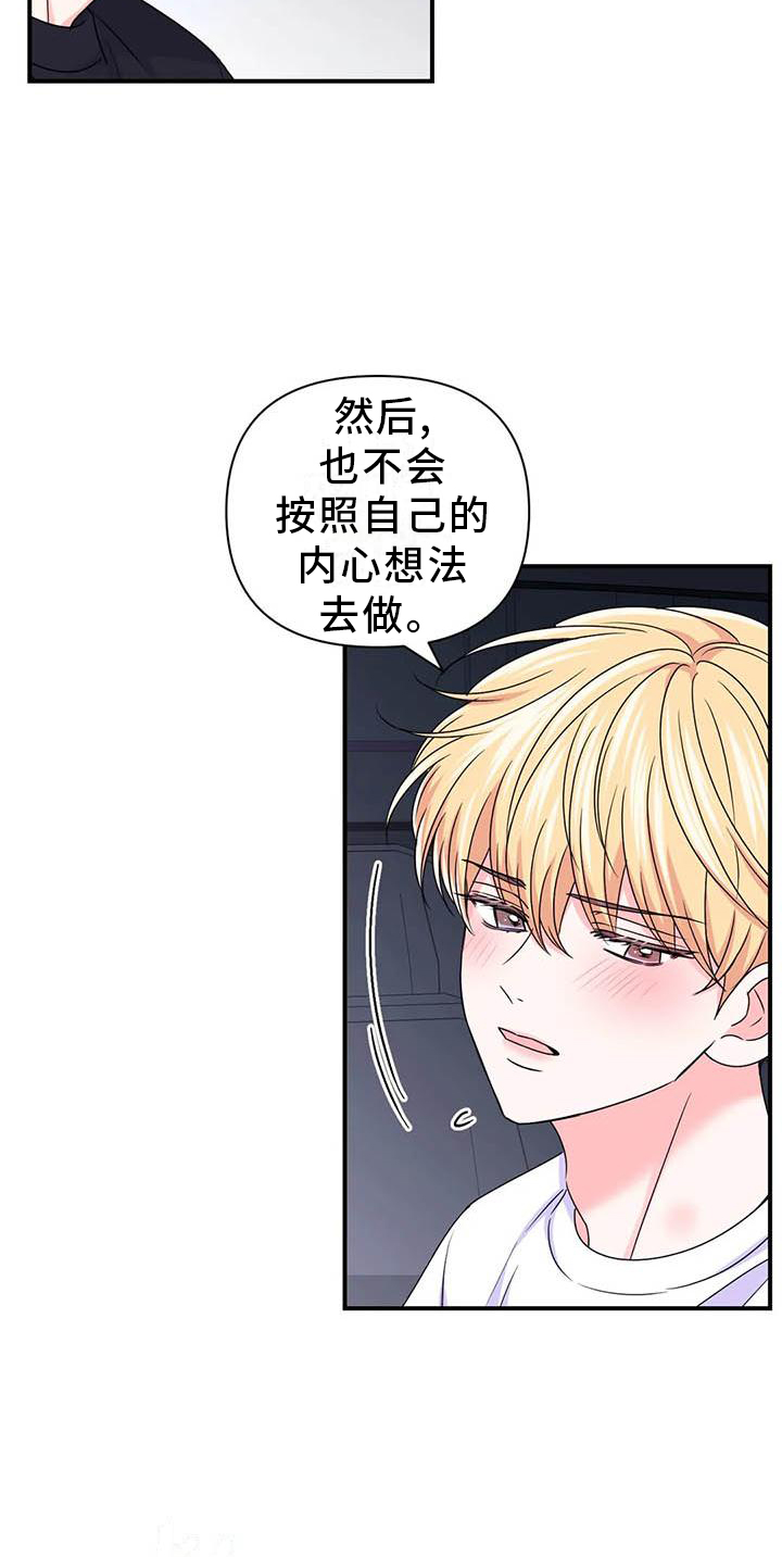 第151话18