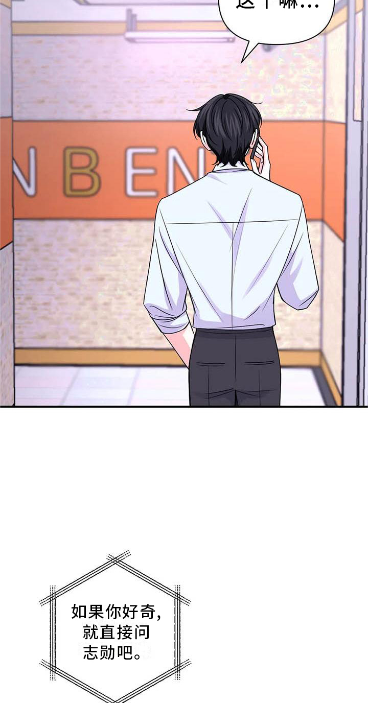 第151话2