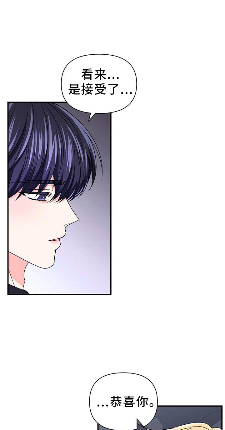 第151话7