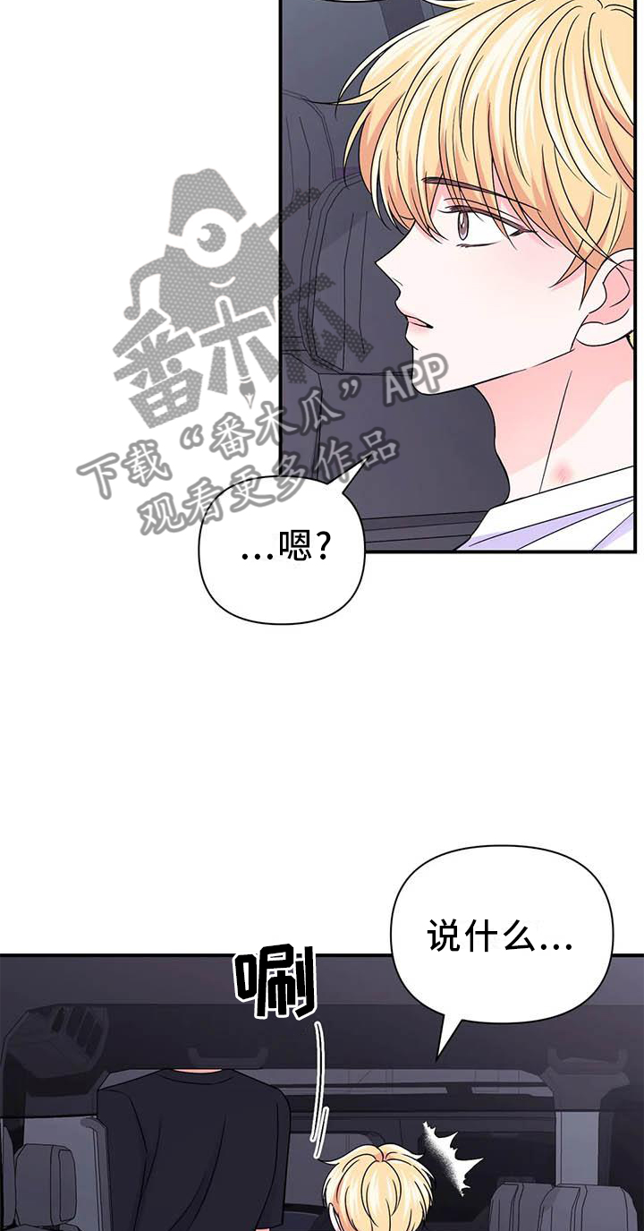 第151话8