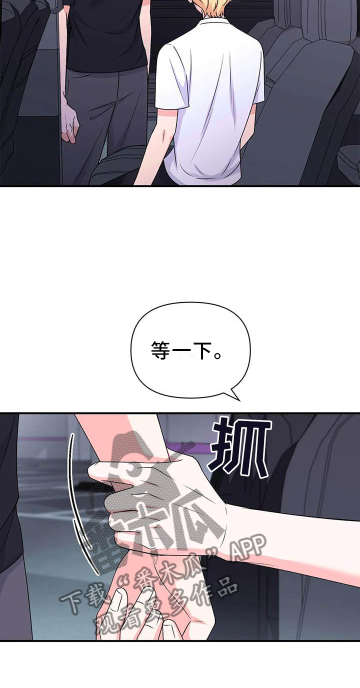 第151话9