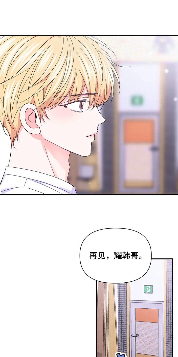第150话11