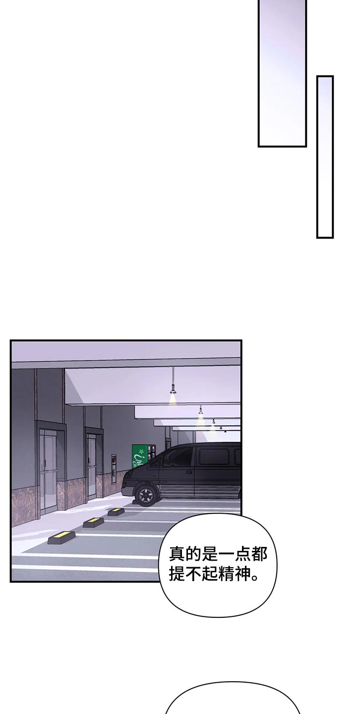 第150话14
