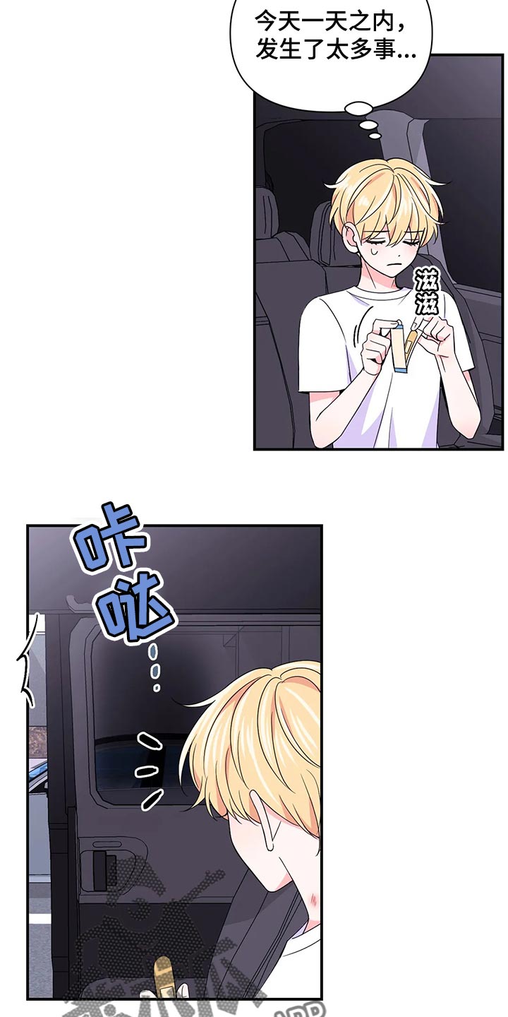 第150话15