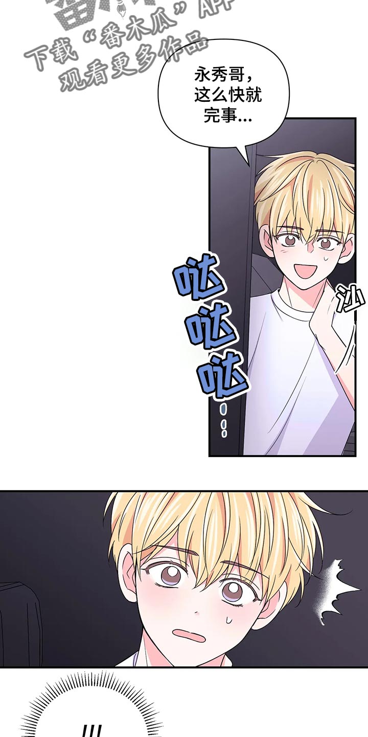 第150话16