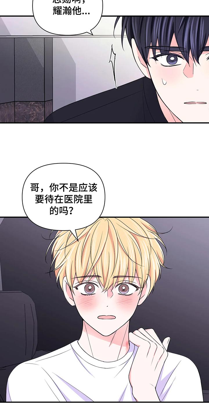 第150话18